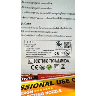 CKL719 เครื่องหนีบผม แบบหนีบผมเงา ปรับความร้อนได้5ระดับ