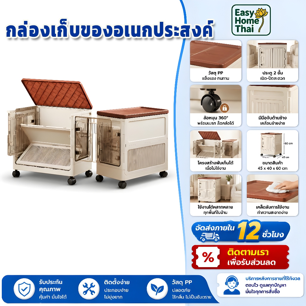 EasyHome ตู้เก็บของพับได้ขนาด 50/60 ซม. - ตู้เก็บของเล่นเด็ก ประตูสองด้าน ฝาปิดด้านบนสีแดงเข้ม ล้อหมุนได้ 360°