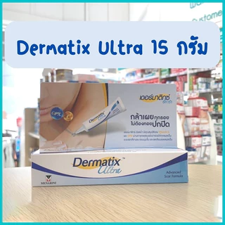 【100% แท้ 】Dermatix Ultra เจลลดรอยแผลเป็น สูตรใหม่ แพ็กเกจใหม่ ลดรอยแผลเป็นได้จริง