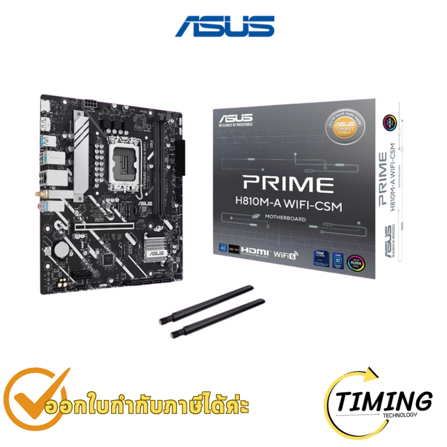 เมนบอร์ด ASUS PRIME H810M-A WIFI-CSM ประกันศูนย์