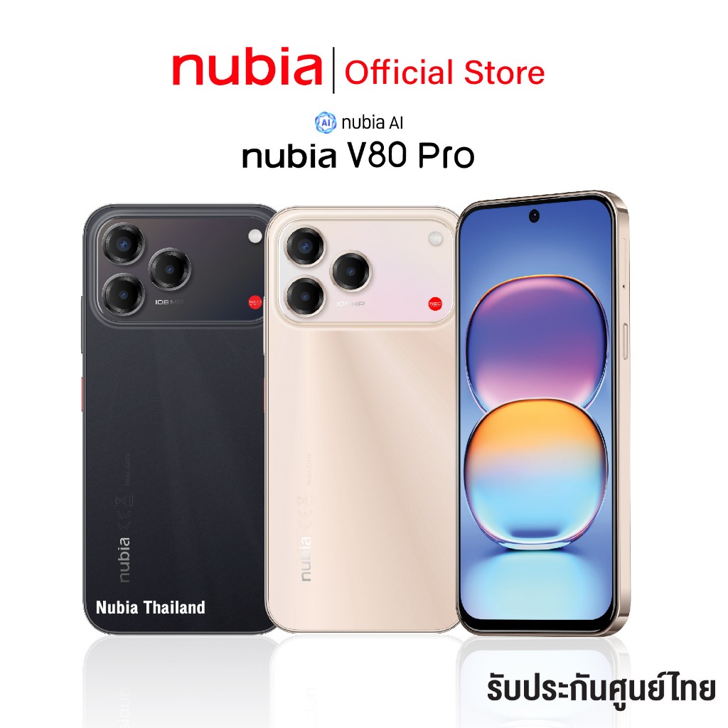 Nubia V80 Pro (8+256GB) - Android 16 กล้อง108ล้าน หน้าจอ 6.75" 120Hz แบต5000mAh ประกันศูนย์ไทย18เดือน
