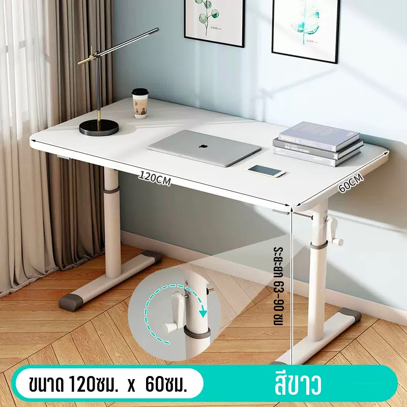 F&G โต๊ะเรียน โต๊ะทำงาน โต๊ะคอมพิวเตอร์ ปรับระดับความสูงได้ ขนาด 120x60cm IKEA คุณภาพสูง