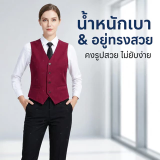 ZITY เสื้อกั๊กสูทผู้ชาย เสื้อกั๊กแฟชั่น สลิมฟิต ใส่ทำงาน ออกงาน งานแต่ง ปาร์ตี้ ชุดสูทผู้ชาย หลายสี ดำ เทา น้ำเงิน M-5XL
