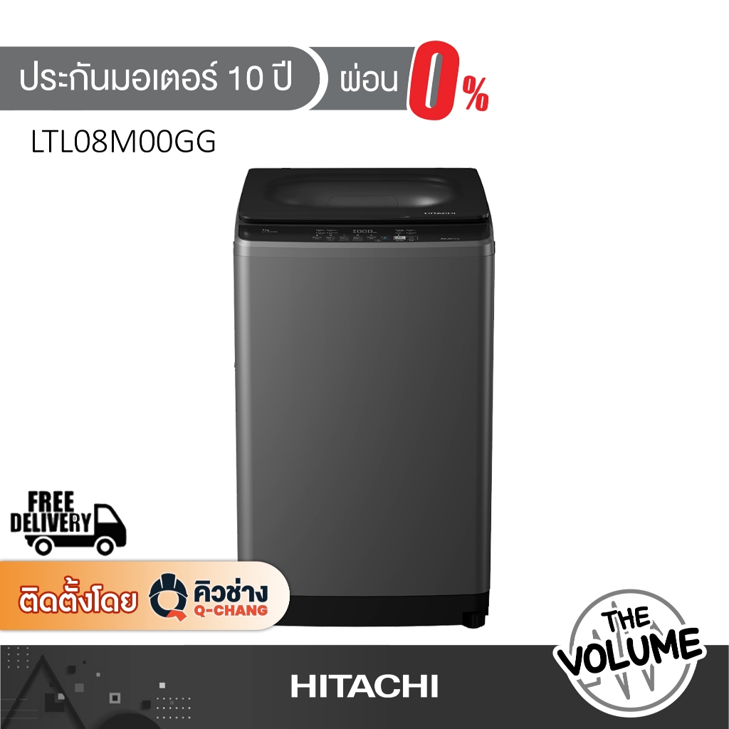 HITACHI เครื่องซักผ้าฝาบน 8 กก. รุ่น LTL08M00GG ระบบ Smart Wash