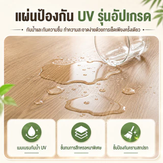 💥พร้อมส่ง💥 กระเบื้องยาง กระเบื้องยางลายไม้ 36 แผ่น 5ตรม/กล่อง วัสดุPVC ทนทาน กาวด้านหลัง ทนไฟและกันน้ำ