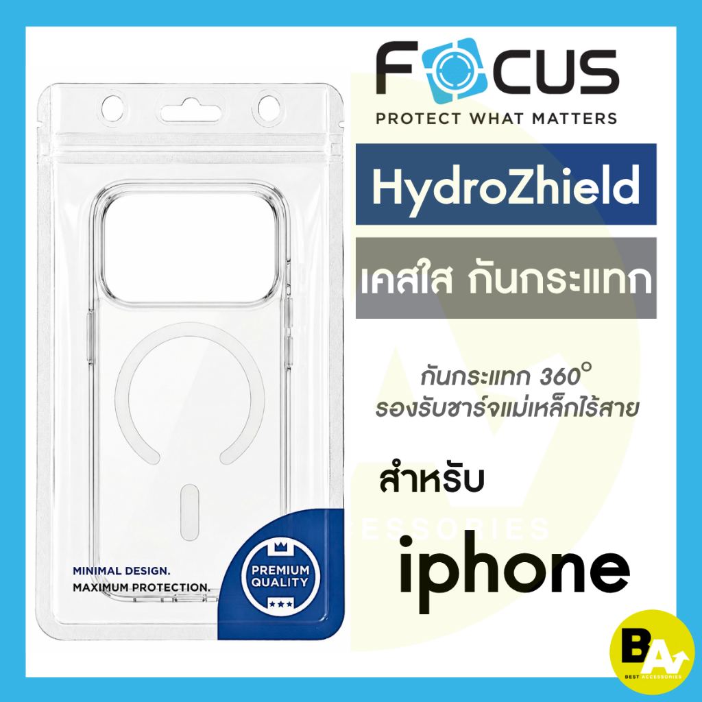 HydroZhield Magnetic Case เคสใสกันกระแทก สำหรับ iPhone 17 ProMax 17 16 ProMax 15 ProMax 14 ProMax 13 รองรับ Megnetic