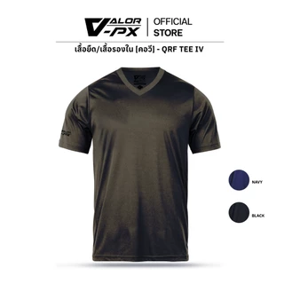 VALOR PX - QRF TEE IV เสื้อยืด เสื้อรองใน คอวี ใส่ออกกำลังกาย ใส่สบาย