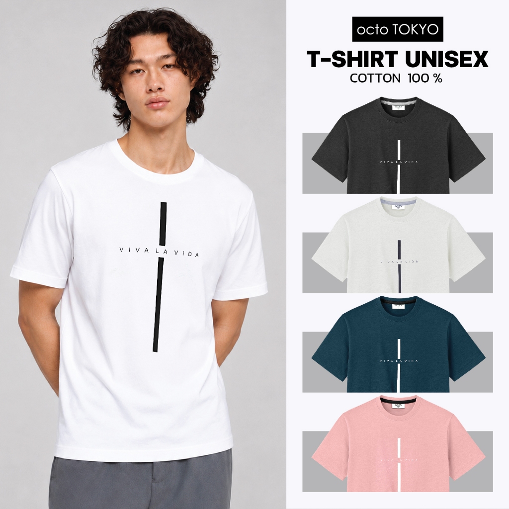 เสื้อยืด octoTOKYO ลาย Viva | คอกลม แขนสั้น ผ้า Cotton 100% ใส่สบาย