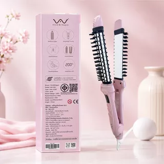 vivid&vogue เครื่องม้วนผม เครื่องหนีบผมหวีไฟฟ้า 3in1 หนีบตรง/ม้วนลอน/หวีแกนร้อนป้องกันน้ำร้อนลวก รับประกันนาน 1ปี