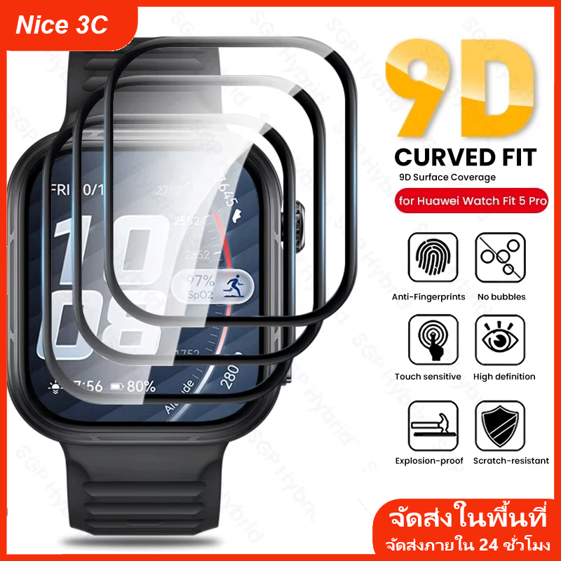 3-1Pcs 9Dโค้งป้องกันกระจกสำหรับHuawei Watch FIT Pro Screen Protectorฟิล์มHauwei FIT5 FIT5Proอุปกรณ์เ