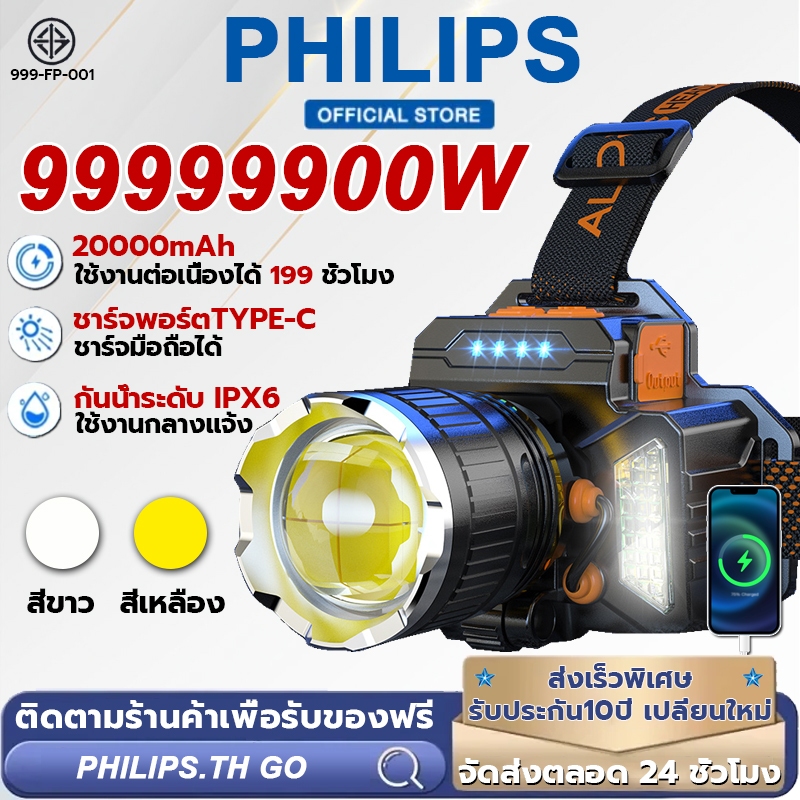 รับประกัน 10 ปี LEDไฟฉายคาดหัว ส่องแสงระยะ1KM ไฟคาดหัว 20000mAh ไฟฉายคาดหัวแท้ กันน้ำ ไฟส่องกบ ไฟสายคาดหัว.