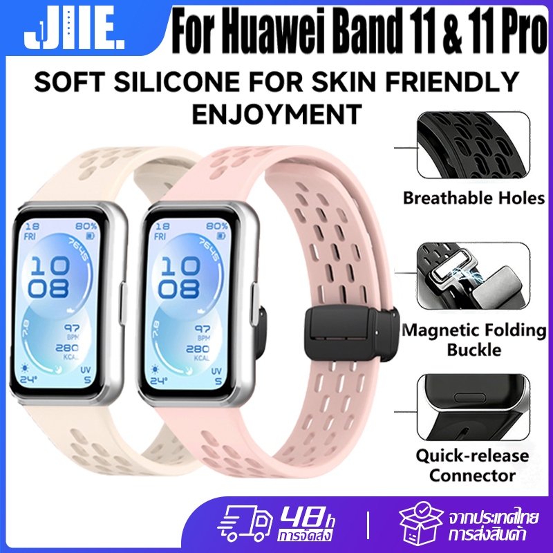 สาย สำหรับ Huawei Band 11/11 Pro สายรัดข้อมือยางนุ่ม For Huawei Band 11/11 Pro สายซิลิโคน แม่เหล็กพับสายระบายอากาศ