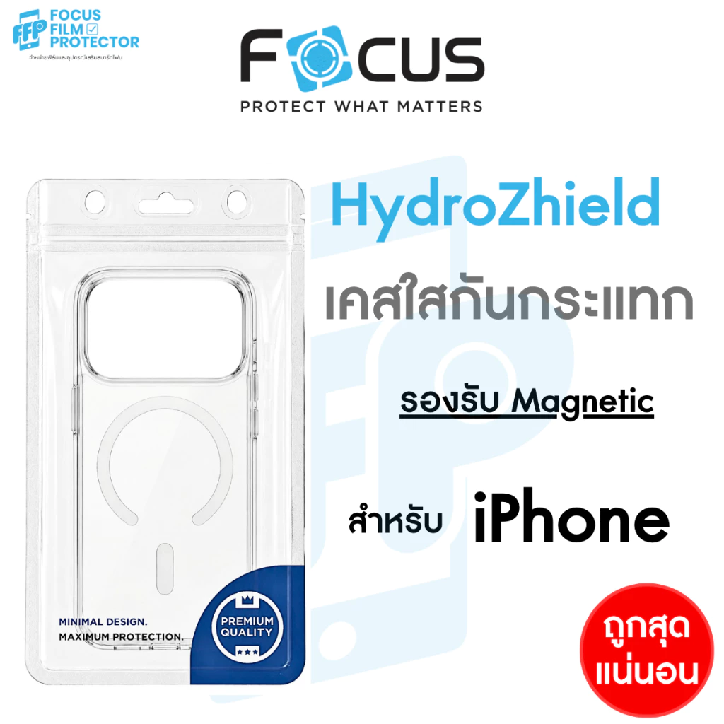 HydroZhield เคสใสกันกระแทก รองรับชาร์จแม่เหล็กไร้สาย สำหรับ iPhone 16ProMax 16Pro 16 15ProMax 15 14ProMax 14/13