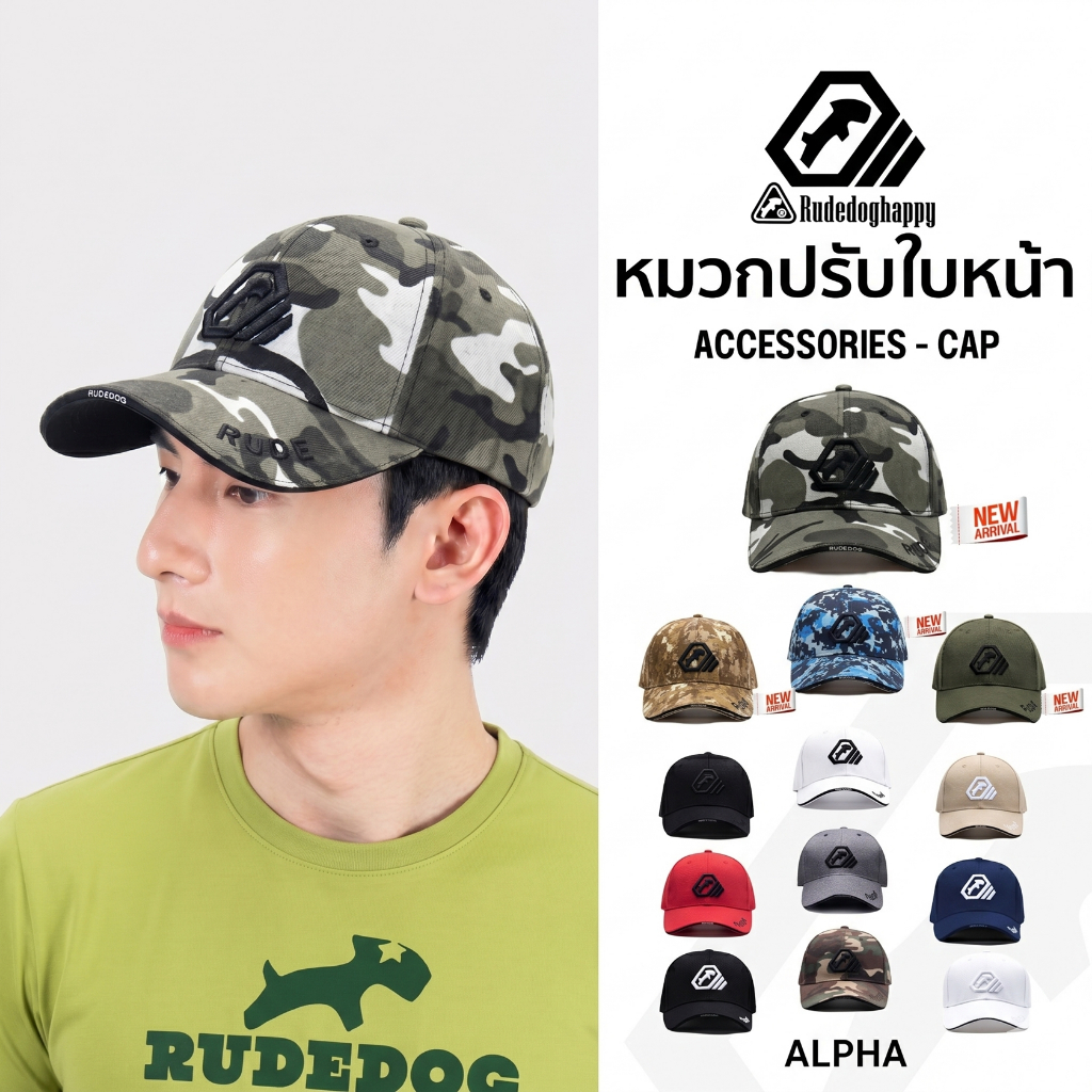 หมวก RUDEDOG ORIGINAL รุ่น ALPHA- หมวก CLASSIC CAP