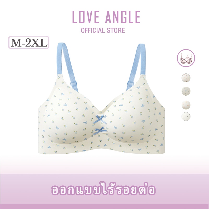 Love Angel เสื้อในไร้โครง บราผ้านิ่ม ลายดอกไม้ ใส่สบาย เก็บทรงสวย ระบายอากาศดี M-2XL รุ่น620