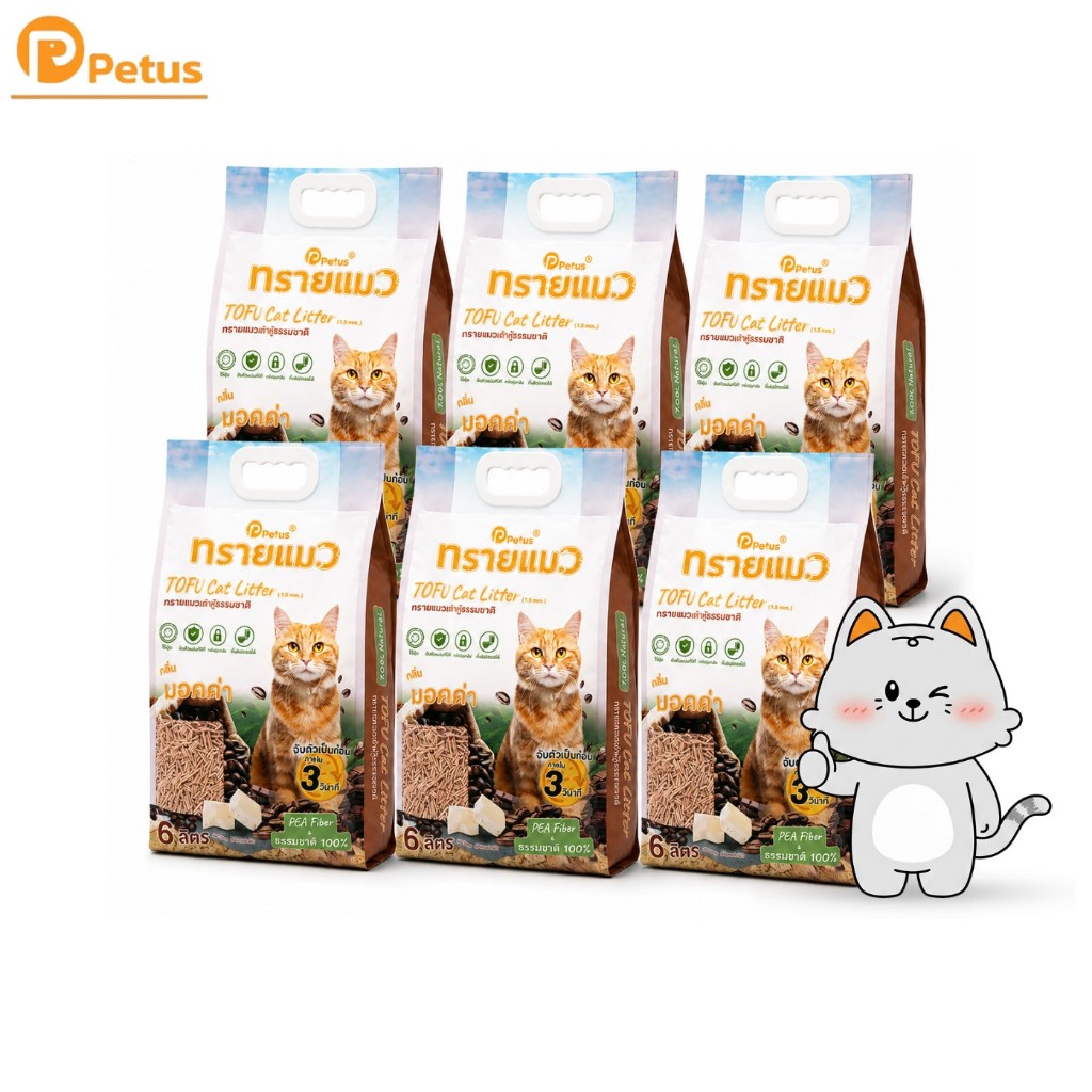 Petus Litter ทรายแมวเต้าหู้ ขนาด 6 ลิตร 6 ถุง tofu cat litter ทิ้งชักโครกได้ เก็บกลิ่นดี Petus Sand Tofu