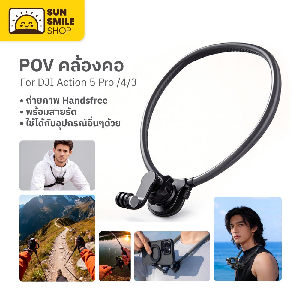 สายคล้องคอ Action Camera มุมมอง POV ที่ยึดคอ สำหรับ DJI Action 5/4 Insta360 Ace Pro Phone GoPro หมุน 360°