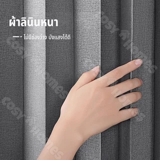 ม่านอาบน้ำกันน้ำ ขนาด 180x180 ซม. มีแม่เหล็กดูดทั้งสองข้าง พร้อมตะขอ เหมาะใช้ในห้องน้ำหรือแบ่งพื้นที่ภายในห้อง
