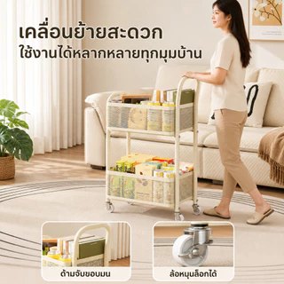 BV รถเข็น เหล็ก ชั้นวางของมีล้อ 2ชั้น สูง 72cm ชั้นรถเข็น พร้อมล้อเลื่อน+ที่จับ แข็งแรงกันสนิม เคลื่อนย้ายสะดวก