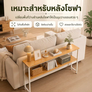 MMY โต๊ะเก็บของยาว โต๊ะทํางาน 120/100/80CM กว้างเพียง 20CM ขาเหล็กเกรดพรีเมียม สามารถวางในช่องว่างแคบๆ