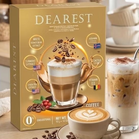 กาแฟ เพื่อสุขภาพ DEAREST (กาแฟที่ดื่มแล้วไม่อ้วน)