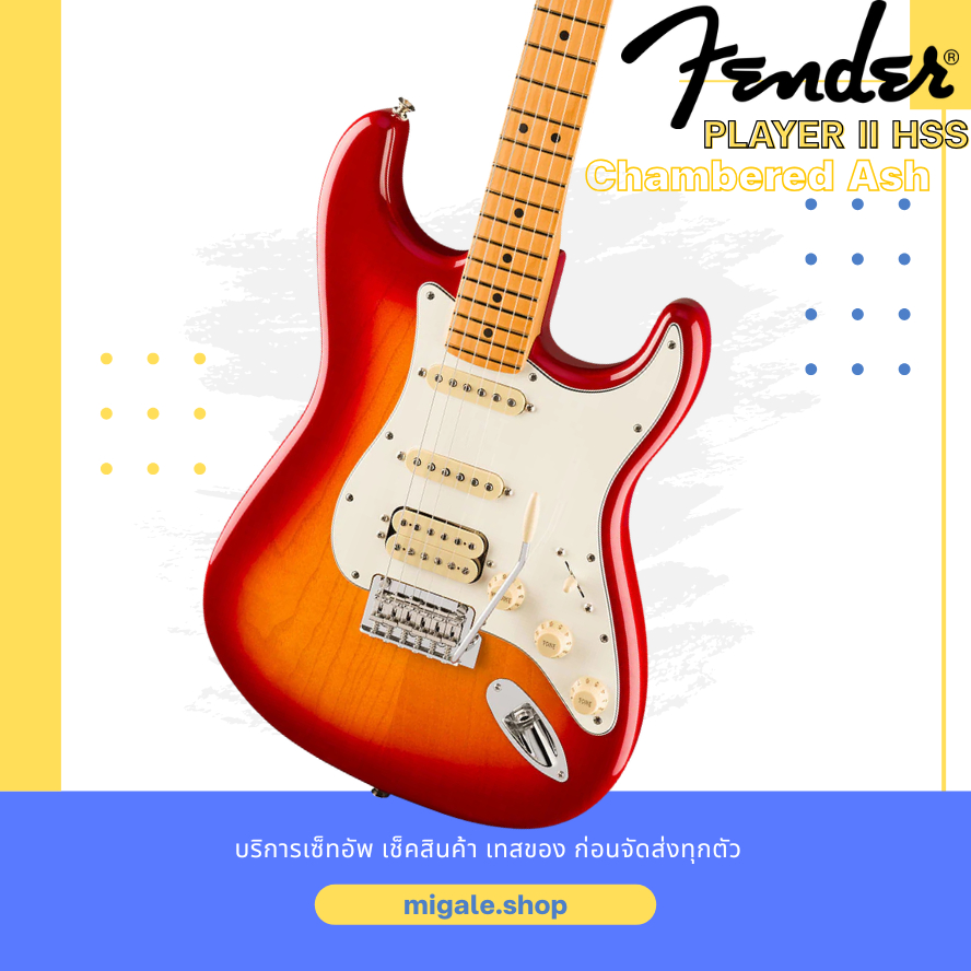 พร้อมส่งจากกทม. Fender Player II Stratocaster HSS (Chambered Ash Body) สี Aged Cherry Burst Maple Ne