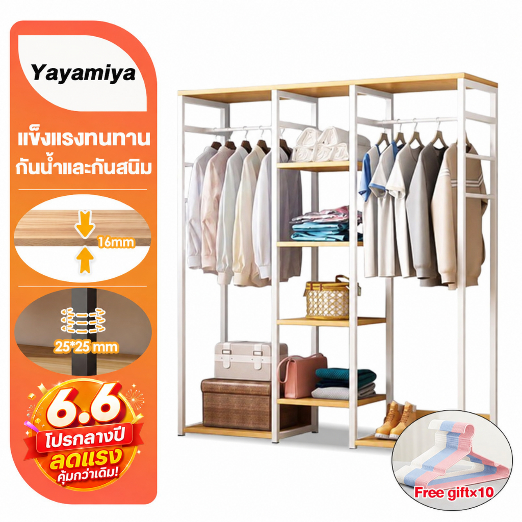 YYM ราวแขวนเสื้อผ้า ตู้เสื้อผ้า 120/90/60CM ราวแขวนผ้า สไตล์โมเดิร์น พร้อมชั้นวาง ความจุขนาดใหญ่ ติดตั้งง่าย rack