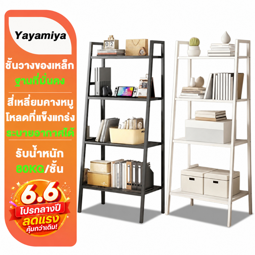 YYM【สินค้าจุด】150cm ชั้นวางของ ตระแกรงเหล็ก 3/4/5 ชั้น เฟอร์นิเจอร์ ชั้นวาง สือสไตล์นอร์ดิก รับน้ำหนักได้ 160กก.