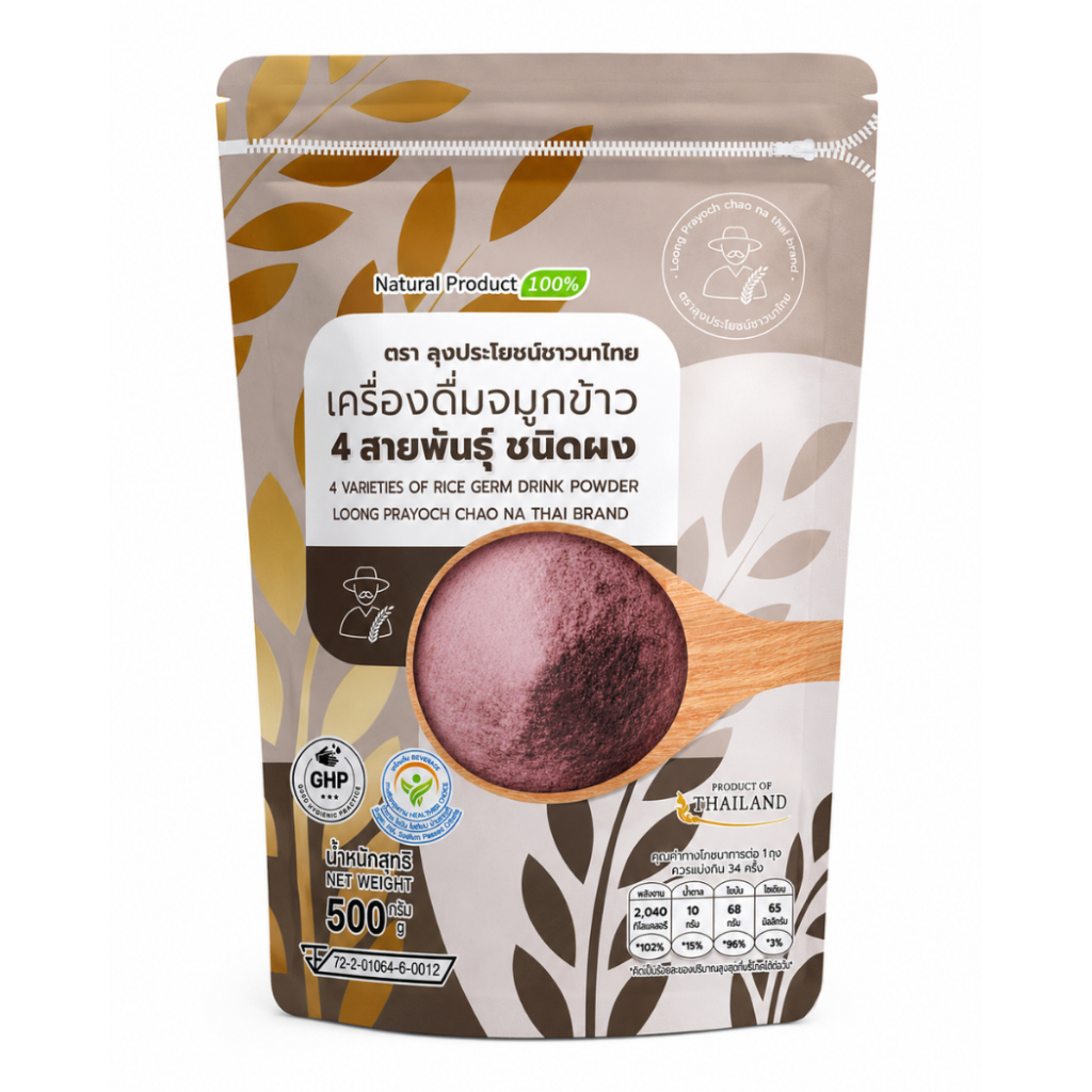 จมูกข้าวกล้อง 4 สายพันธุ์ แบบผง หอม อร่อย | ไรซ์เบอร์รี่ + กข.43 + หอมมะลิแดง + หอมมะลิดำ | อุดมแอนโทไซยานิน ขนาด 500 g