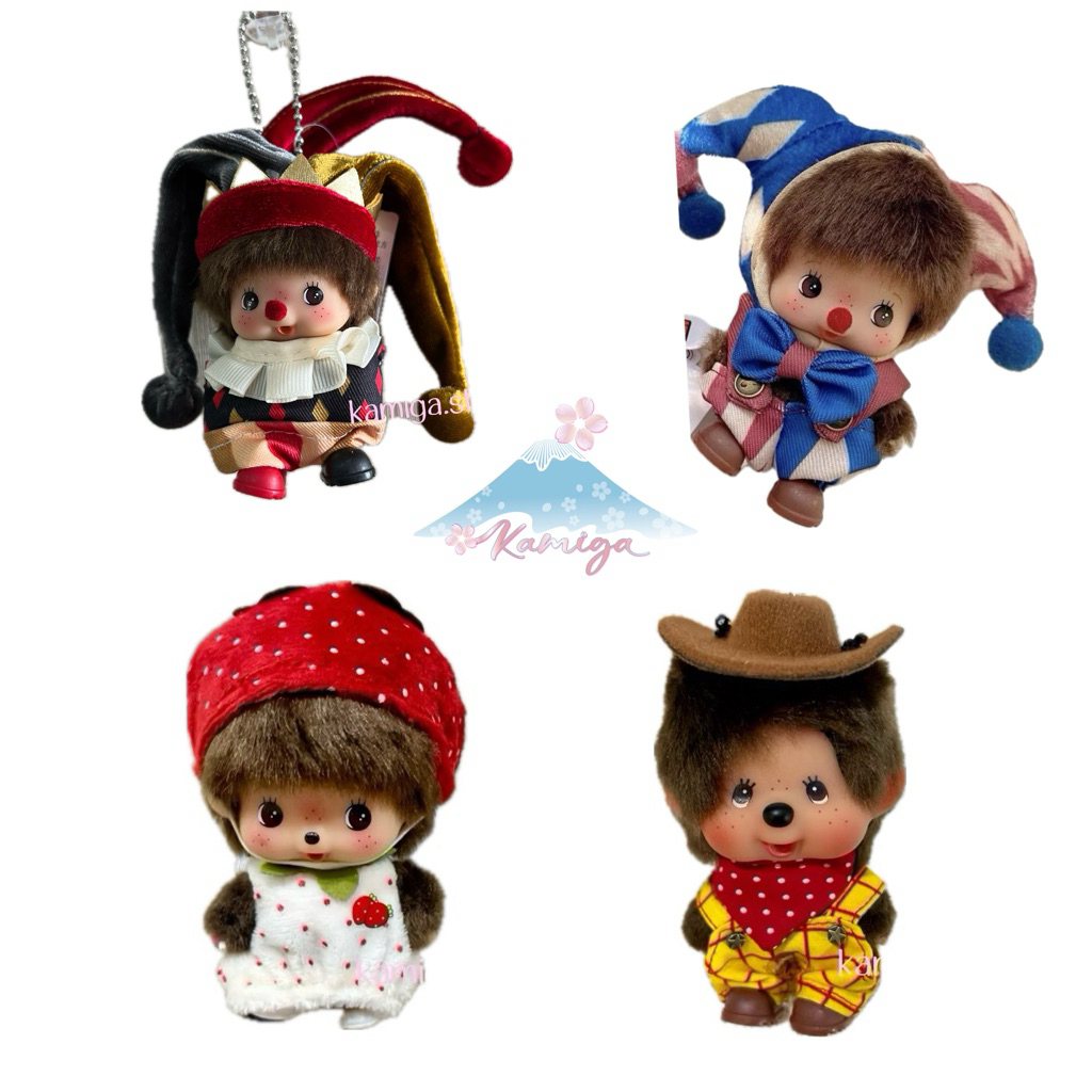 Monchhichi พวง custom ของแท้ค่ะ  ชุดดัดแปลงนำเข้าจากฮ่องกง 🤡