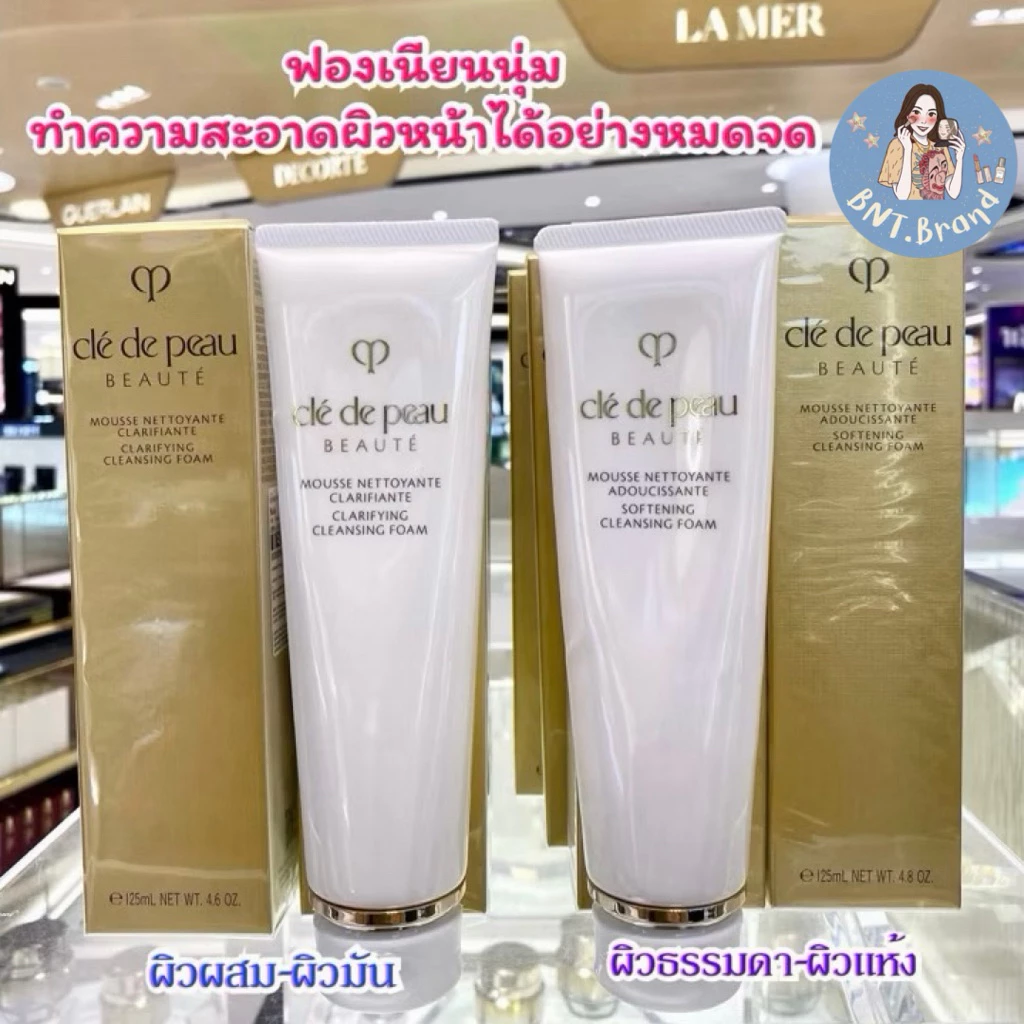 🔥พร้อมส่ง🔥(แท้ 100% ป้ายคิง/ป้ายห้าง) Cle de peau Beaute cleaning Foam สำหรับผิวธรรมดา-แห้ง หรือ ผิวผสม-มัน