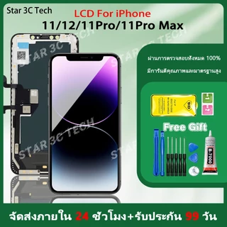 STAR3CTECH OLED LCD หน้าจอ สำหรับ ไอโฟน 11pro,12,12pro,11promax จอ+ทัช จอพร้อมทัชสกรีน lcd ไขควง+กาว