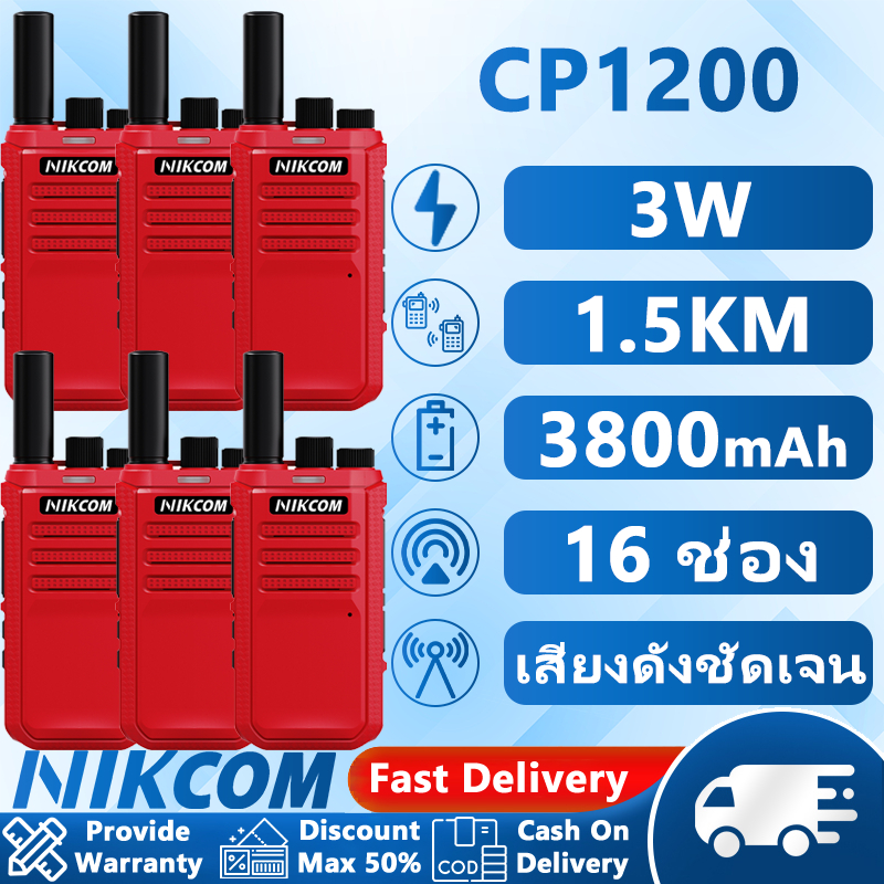 🔥Set of 6🔥วิทยุสื่อสาร NIKCOM CP1200 245MHz 3W 3800mAh 16 ช่องให้สลับใช้งาน Walkies Talkie เสียงดังช