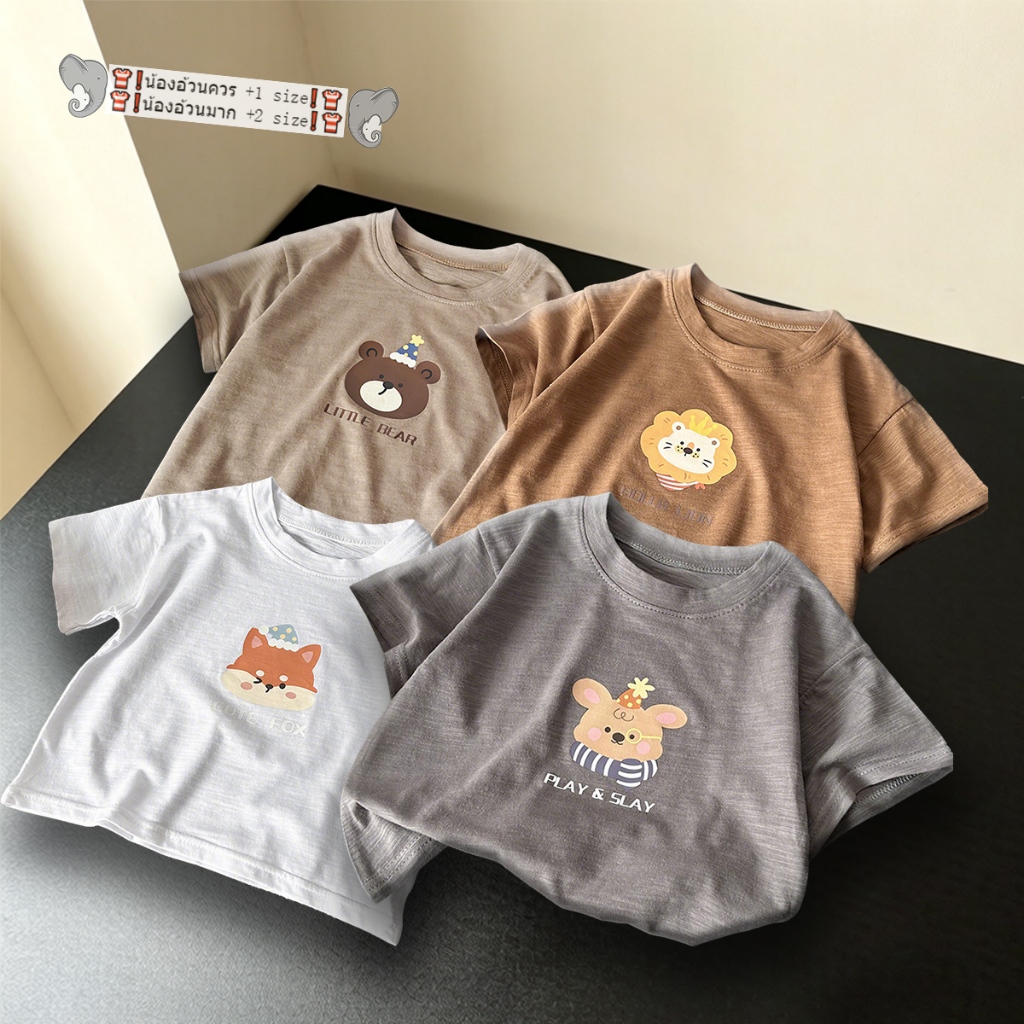 เสื้อยืดแขนสั้นสำหรับเด็ก เสื้อยืดพิมพ์ลายเด็ก ระบายอากาศ แมทช์ง่าย ใส่สบายทั้งวัน
