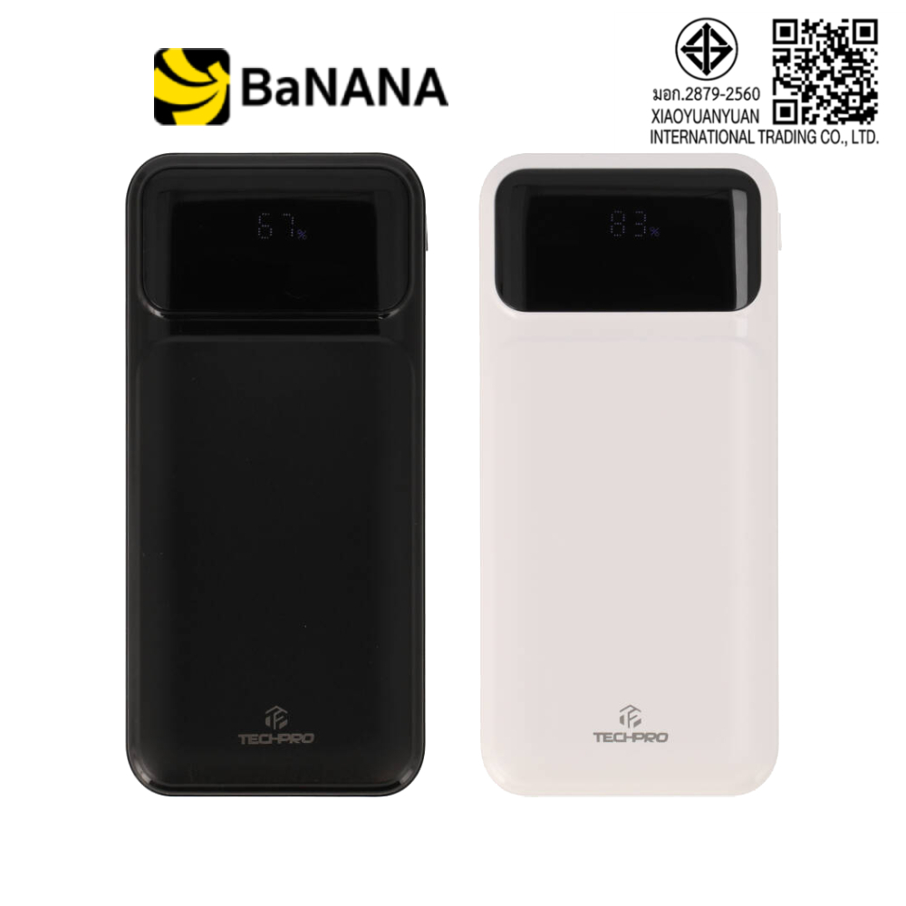พาวเวอร์แบงค์ TECHPRO 20,000 mAh สายชาร์จในตัว 22.5W รุ่น C20 มาตราฐาน CCC by Banana IT