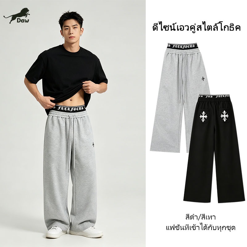 DAW กางเกงทรงตรง กางเกงวอม เอวกลาง ดีไซน์ขอบเอวสองชั้น ลายพิมพ์กางเขน unisex highstreet ใส่สบาย หลวมๆ แมทช์ง่าย สีดำ