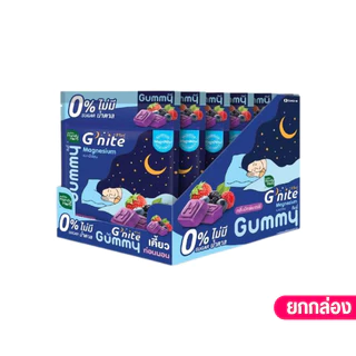 (ยกกล่อง) HandyHerb G'nite เเฮนดี้เฮิร์บ จี'ไนท์ ผลิตภัณฑ์เสริมอาหาร 6 ซอง