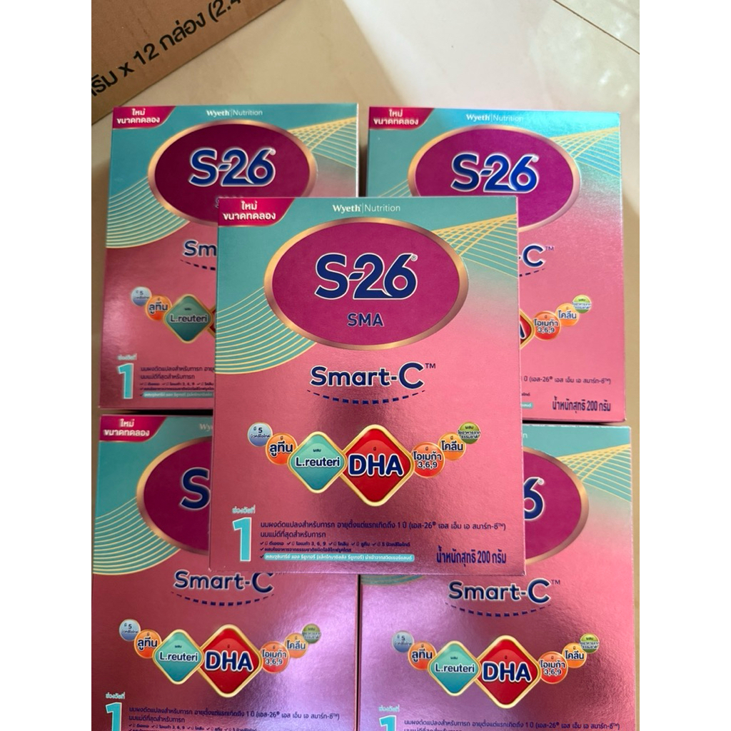 S-26 SMA Smart+C เอส-26 เอส เอ็ม เอ สมาร์ท-ซี สูตร 1