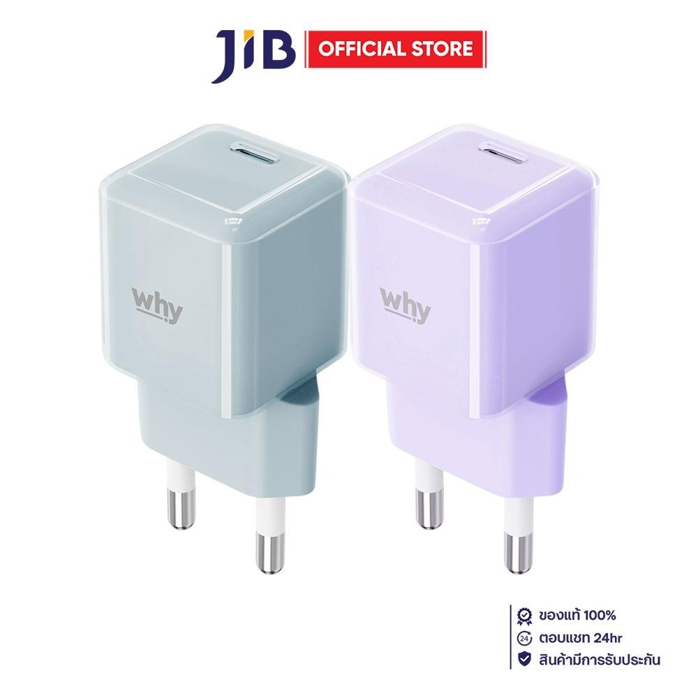CHARGER (ที่ชาร์จ) WHY WC-3341 PIXEL - 35W