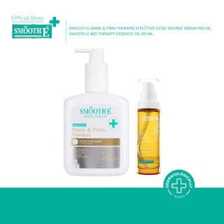 [แพ็คคู่สุดคุ้ม] Smooth E Best Option Therapie Effective Dose Double Serum