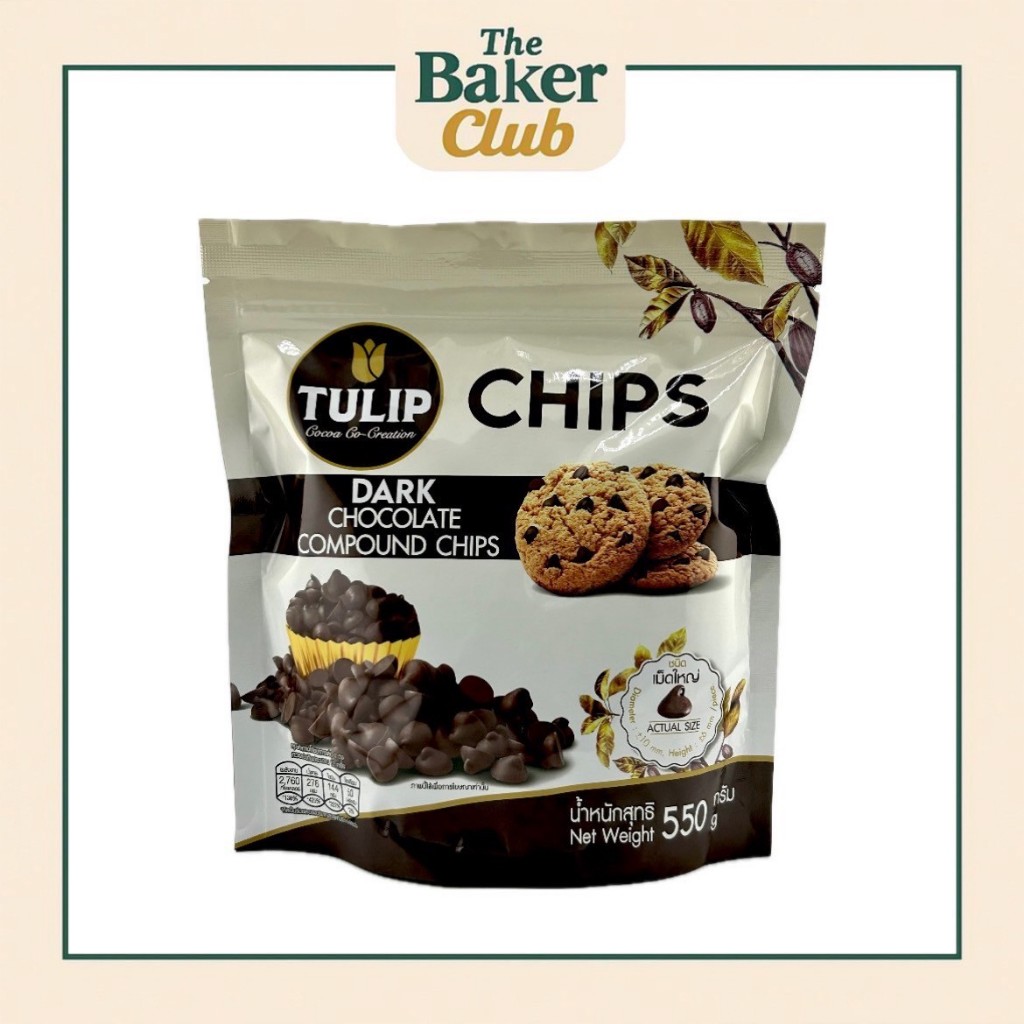 Tulip Drak Chocolate Chip 500 g.(เม็ดใหญ่) #1109396