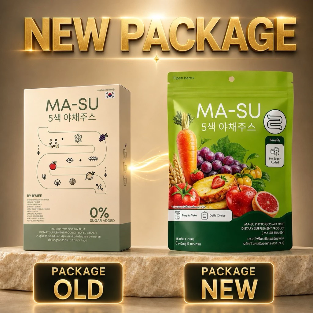 [แท้100%] แพคเกตใหม่! 🔥 Ma-su มาสุ ไฟเบอร์ลดบวมแบบชง ลดเค็ม ลดโซเดียม MA-SU