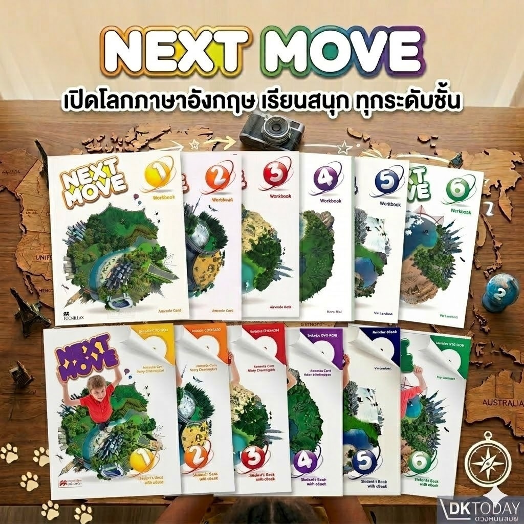 DKTODAY หนังสือ NEXT MOVE SERIES