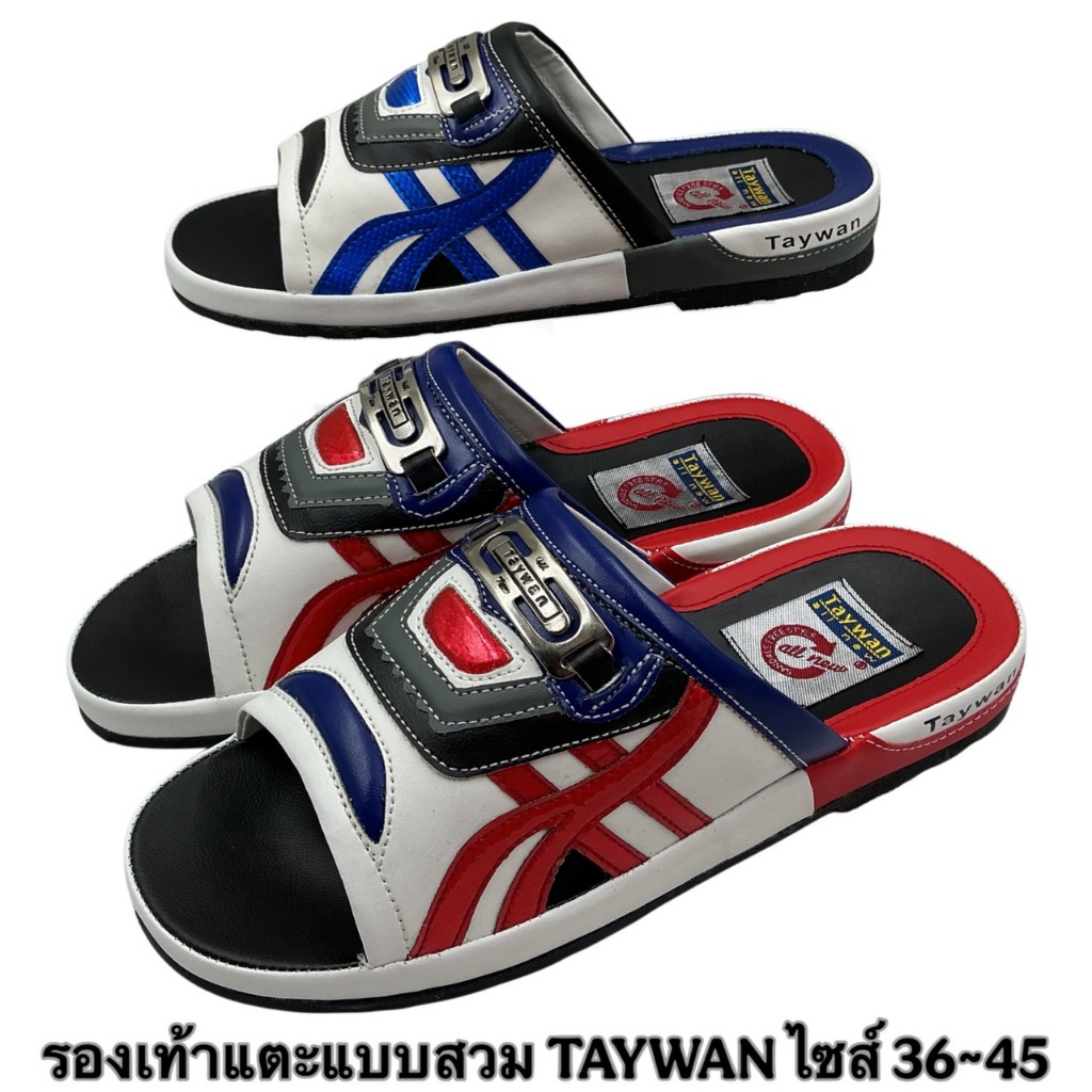 รองเท้าแตะแบบสวม (SIZE 36-45) TAYWAN (T783,พื้นหนา)