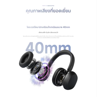 Xiaomi REDMI Headphones Neo หูฟังบลูทูธ I แบตเตอรี่ใช้งานได้นานสูงสุด 72 ชั่วโมง | ลดเสียงรบกวน AI I แถบคาดศีรษะปรับได้