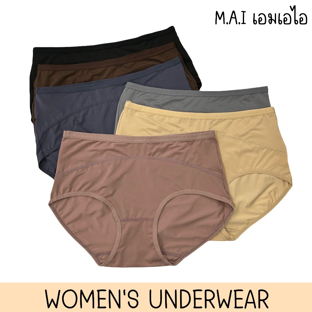 MAI กางเกงในผ้าลื่นทรงเต็มตัว แต่งตะเข็บหน้า เนื้อผ้าลื่นเย็น ใส่บาย ระบายอากาศได้ดี