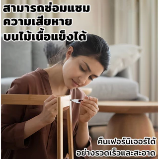 MIZOO เครื่องหมายซ่อมรอยขีดข่วน ปากกาเฟอร์นิเจอร์ ปากกาซ่อมสีไม้ ปากกามาร์กเกอร์ ทนทาน ไม่ซีดจาง