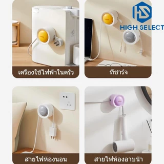 ที่จัดสายไฟ ไม่ต้องเจาะผนัง ยึดปลั๊กให้แน่น