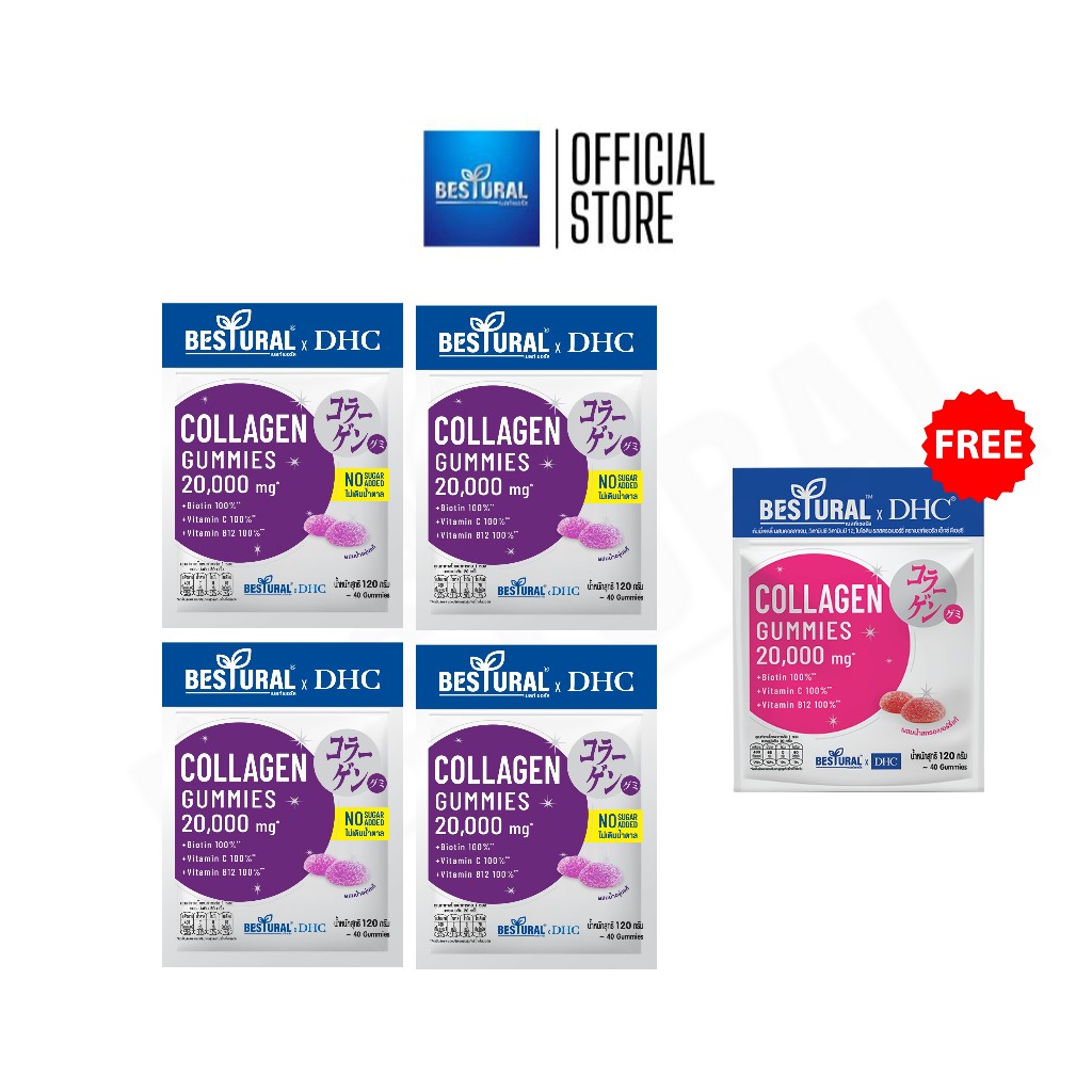 5 ซอง Bestural x DHC Collagen Gummies คอลลาเจนกัมมี่ รูปที่ 2