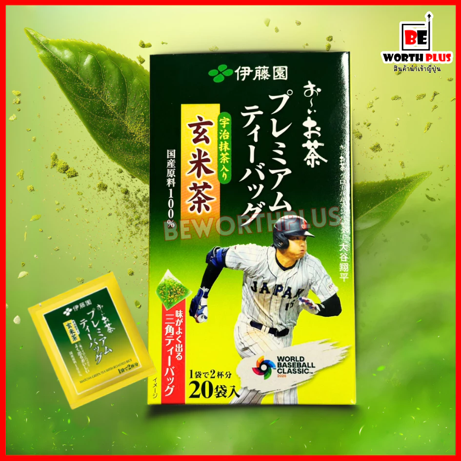 [พร้อมส่ง]Itoen Matcha Green Tea with Roasted Rice 20P อิโตเอ็น ชาเขียวมัจฉะพรีเมี่ยมพร้อมข้าวคั่ว 20 ซอง
